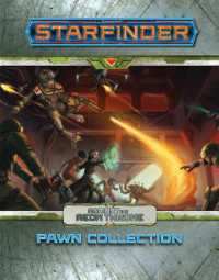 Starfinder Pawns : Against the Aeon Throne Pawn Collection （BRDGM）