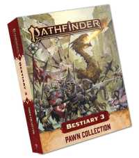 Pathfinder Bestiary Pawn Collection (Pathfinder) （BRDGM）
