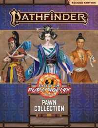Pathfinder Fists of the Ruby Phoenix Pawn Collection (Pathfinder) （BRDGM）