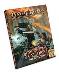 Pathfinder Rise of the Runelords Adventure Path Pawn Collection (Pathfinder) （BRDGM）