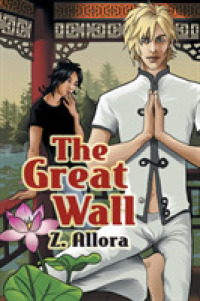 The Great Wall Volume 1 (Made in China) （2ND）