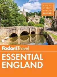 Fodor's Essential England (Fodor's Essential England) （FOL PAP/MA）