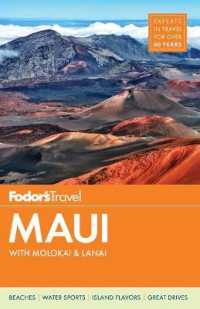 Fodor's Maui : With Molokai & Lanai (Fodor's Maui) （18 FOL PAP）