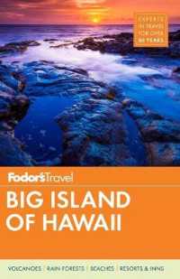 Fodor's Big Island of Hawaii (Fodor's Big Island of Hawaii) （FOL PAP/MA）