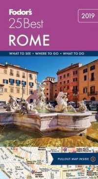 Fodor's 25 Best 2019 Rome (Fodors Romes 25 Best) （14 FOL LAM）