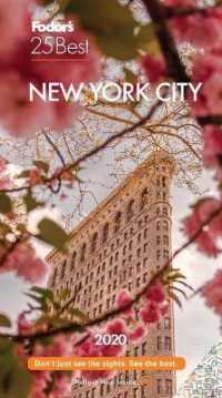 Fodor's 25 Best 2020 New York City (Fodors New York Citys 25 Best) （15 FOL PAP）