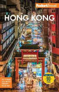 Fodor's Hong Kong