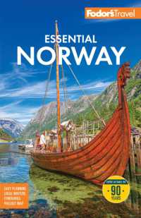 Fodor's Essential Norway （3RD）