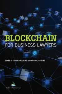 企業法務弁護士のためのブロックチェーン<br>Blockchain for Business Lawyers