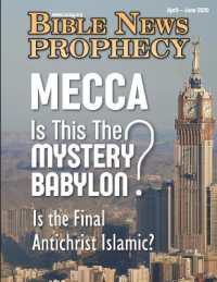 Bible News Prophecy April - June 2020 : MECCA Is This the MYSTERY BABYLON? Is the Final Antichrist Islamic?