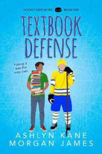 Textbook Defense （First Edition,First）