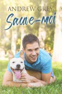 Sauve-moi (Pour l'amour des chiens) （First Edition,First）
