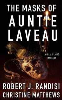 The Masks of Auntie Laveau: A Gil & Claire Mystery (Gil & Claire Hunt") 〈2〉