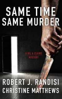 Same Time, Same Murder: A Gil & Claire Mystery (Gil & Claire Hunt") 〈3〉