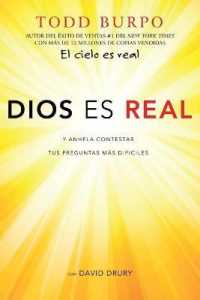 Dios Es Real : Y Anhela Contestar Tus Preguntas Más Difíciles （Spanish Language Edition, God Is for Real (Spanish)）