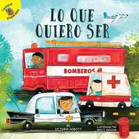 Lo Que Quiero Ser : What I Want to Be (All about Me)