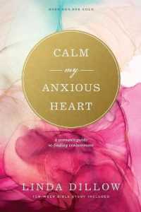 Calm My Anxious Heart （Enlarged）
