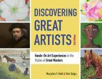 Discovering Great Artists : Hands-On Art Experiences in the Styles of Great Masters (Bright Ideas for Learning) （Second）