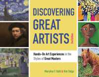 Discovering Great Artists : Hands-On Art Experiences in the Styles of Great Masters (Bright Ideas for Learning) （Second）