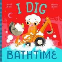 I Dig Bathtime （Board Book）