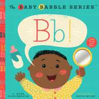 Baby Babbles B （Board Book）