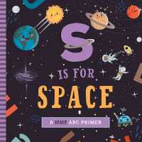 S Is for Space : A Space ABC Primer （Board Book）