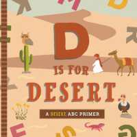 D Is for Desert : An ABC Desert Primer （Board Book）