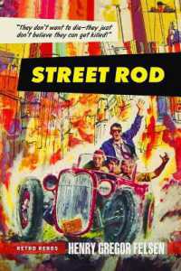 Street Rod （3RD）