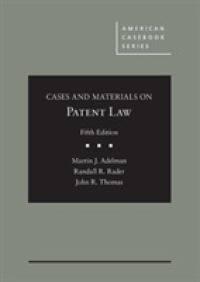 特許法：判例資料集（第５版）<br>Cases and Materials on Patent Law (American Casebook Series) （5TH）