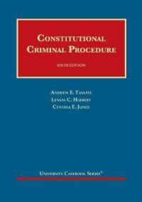 合憲的刑事手続（第６版）<br>Constitutional Criminal Procedure (University Casebook Series) （6TH）