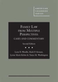複眼的視座からみた家族法：判例と注釈（第２版）<br>Family Law from Multiple Perspectives : Cases and Commentary (American Casebook Series) （2ND）