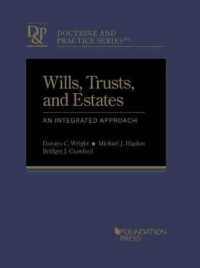 Wills, Trusts, and Estates : An Integrated Approach (Doctrine and Practice Series) （2ND）