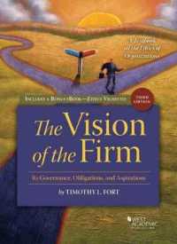 The Vision of the Firm (Higher Education Coursebook) （3RD）