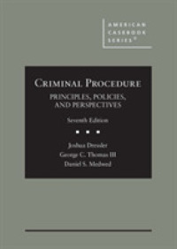 刑事手続：原理、政策と視点（第７版）<br>Criminal Procedure : Principles, Policies, and Perspectives (American Casebook Series) （7TH）