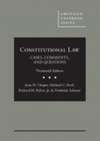 憲法：判例・注釈・問題（第１３版）<br>Constitutional Law : Cases, Comments, and Questions (American Casebook Series) （13TH）