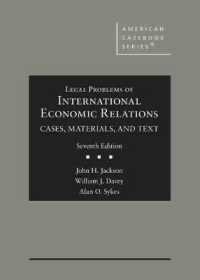 国際経済関係の法律問題（第７版）<br>Legal Problems of International Economic Relations : Cases, Materials, and Text (American Casebook Series) （7TH）