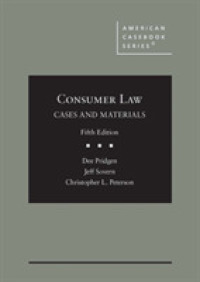 消費者法：判例・資料集（第５版）<br>Consumer Law : Cases and Materials (American Casebook Series) （5TH）