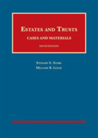 Estates and Trusts, Cases and Materials (University Casebook Series) （6TH）