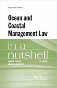 Ocean and Coastal Management Law in a Nutshell (Nutshell Series) （5TH）
