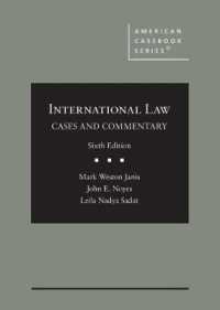 国際法判例・注釈集（第６版）<br>International Law : Cases and Commentary (American Casebook Series) （6TH）