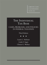 連邦税法における個人の課税標準（第３版）<br>The Individual Tax Base, Cases, Problems, and Policies in Federal Taxation (American Casebook Series) （3RD）