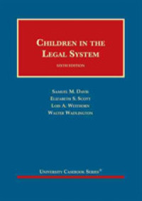 法システムの中の子ども（第６版）<br>Children in the Legal System (University Casebook Series) （6TH）