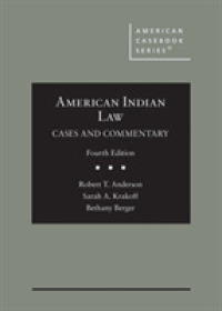 アメリカインディアンと法：判例注釈（第４版）<br>American Indian Law : Cases and Commentary (American Casebook Series) （4TH）