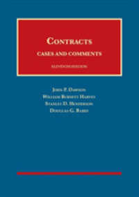 Contracts : Cases and Comments - CasebookPlus (University Casebook Series (Multimedia)) （11TH）