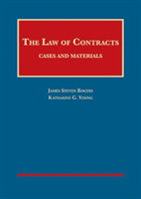 The Law of Contracts : Cases and Materials - CasebookPlus (University Casebook Series (Multimedia))