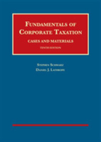 法人税の基礎：判例資料集（第１０版）<br>Fundamentals of Corporate Taxation (University Casebook Series) （10TH）