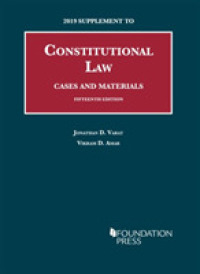 Constitutional Law, Cases and Materials, 2019 Supplement (University Casebook Series) （15TH）