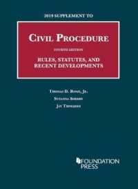 2019 Supplement to Civil Procedure, Rules, Statutes, and Recent Developments (University Casebook Series) （4TH）