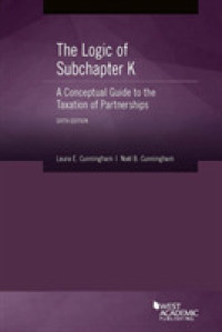 The Logic of Subchapter K, a Conceptual Guide to the Taxation of Partnerships (Coursebook) （6TH）