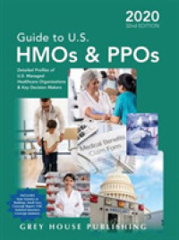 Guide to U.S. HMOs and PPOs， 2020